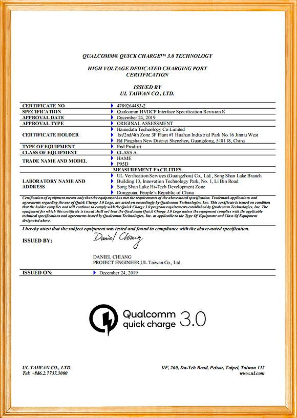 QC 3.0认证